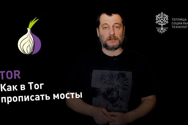 Омг заказ наркотиков