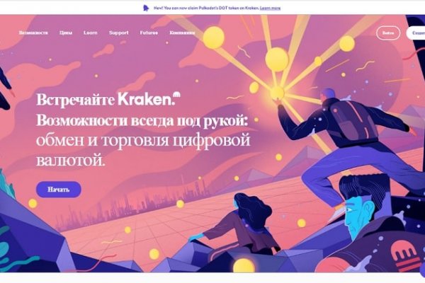 Krakenruzxpnew4af union ссылка на сайт