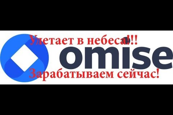 Обход блокировки mega