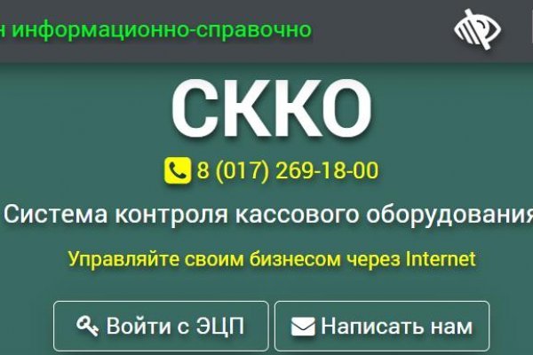 Официальный ссылка на kraken kramp.cc